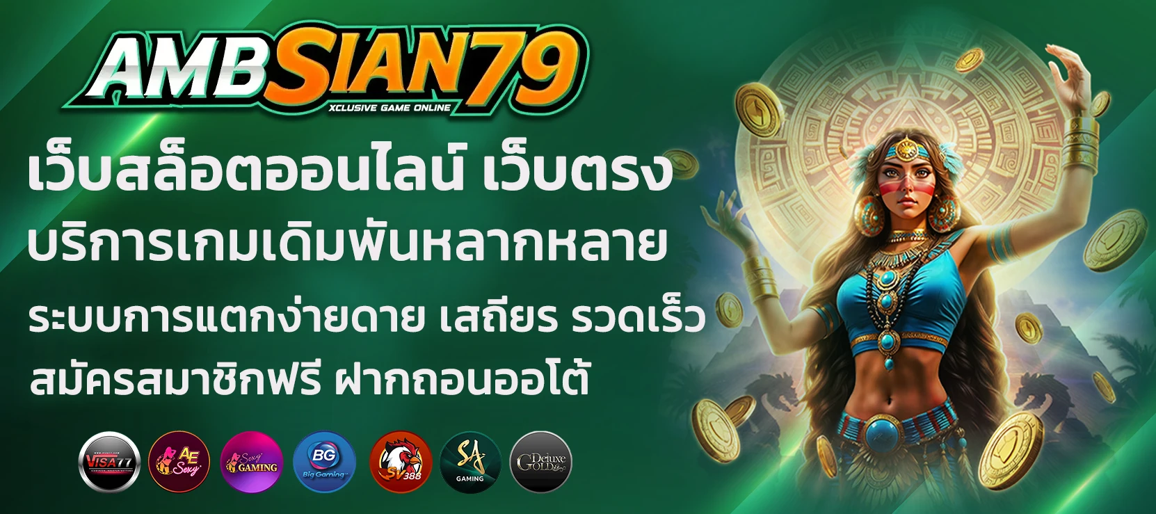 hero-img-banner